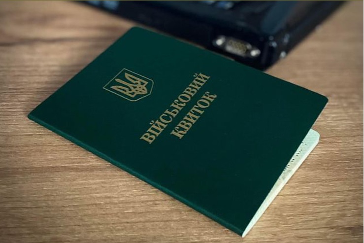 Детальніше...