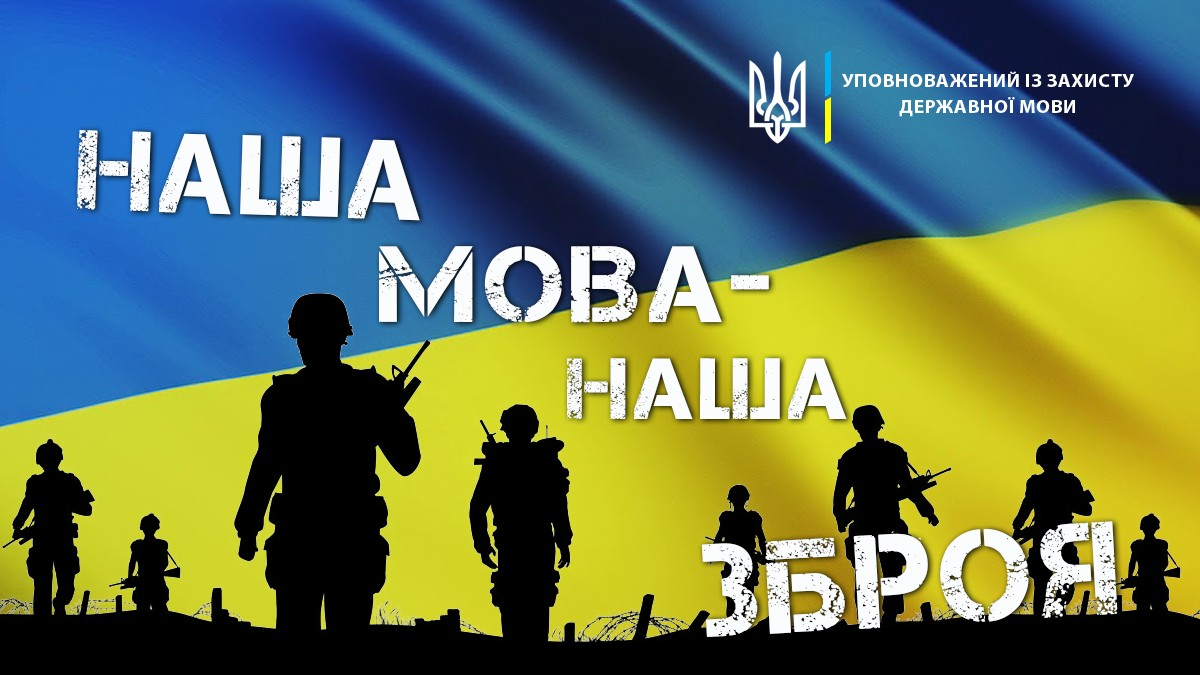 Детальніше...