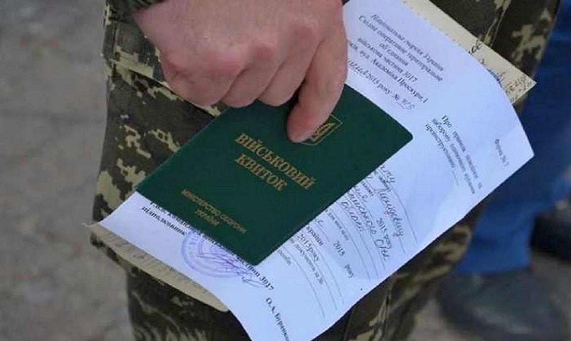 Детальніше...