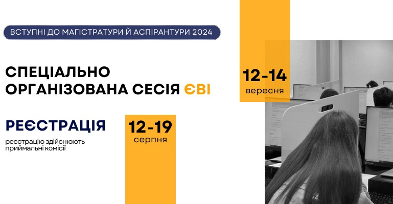 Детальніше...