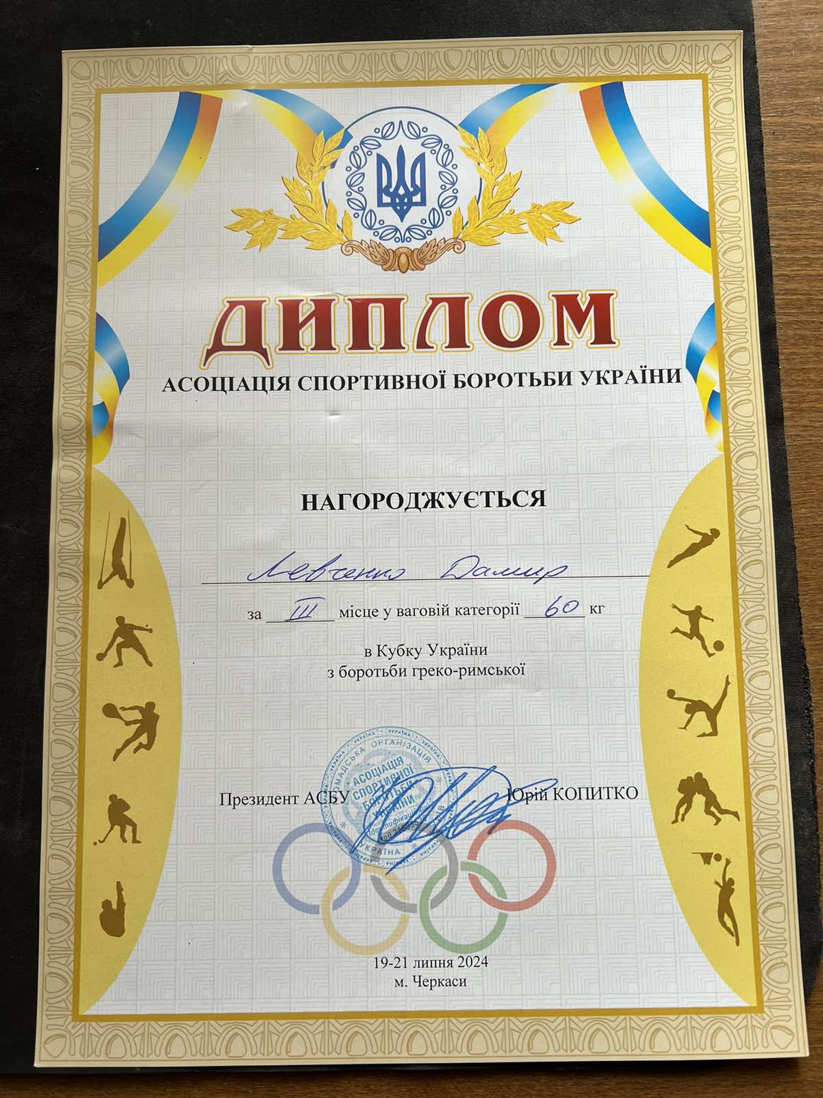 Детальніше...