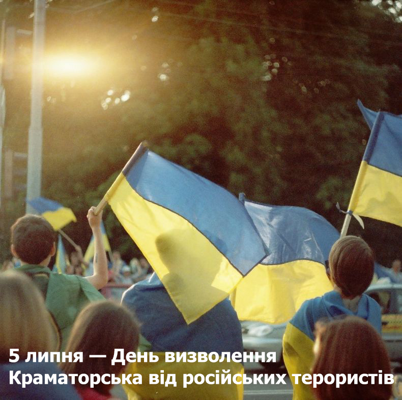 Детальніше...