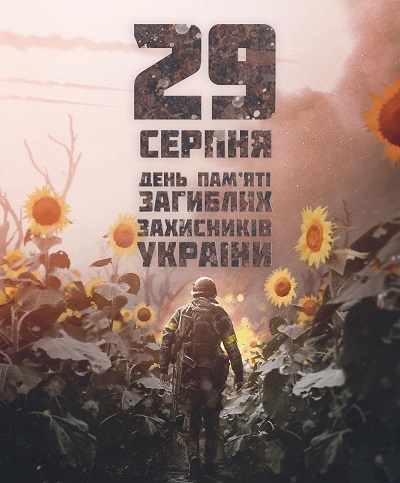 Детальніше...