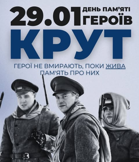 Детальніше...