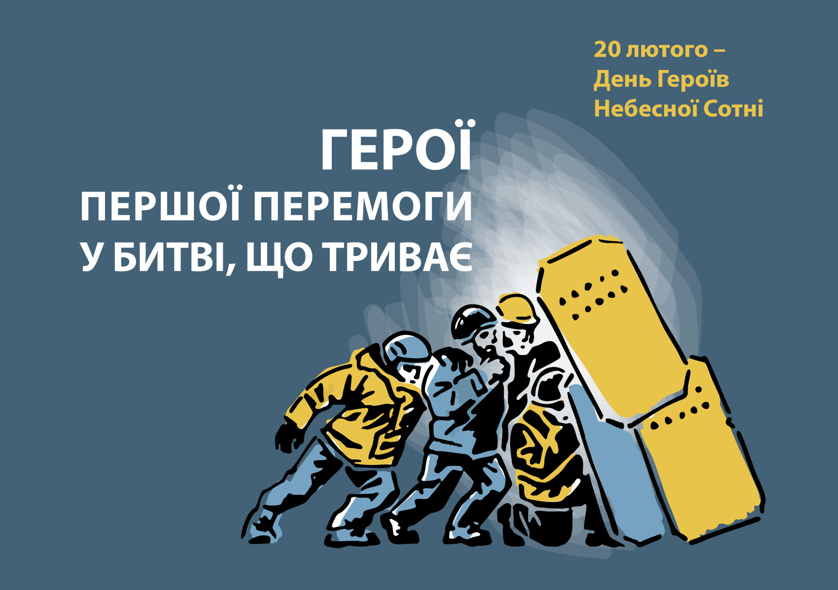 Детальніше...