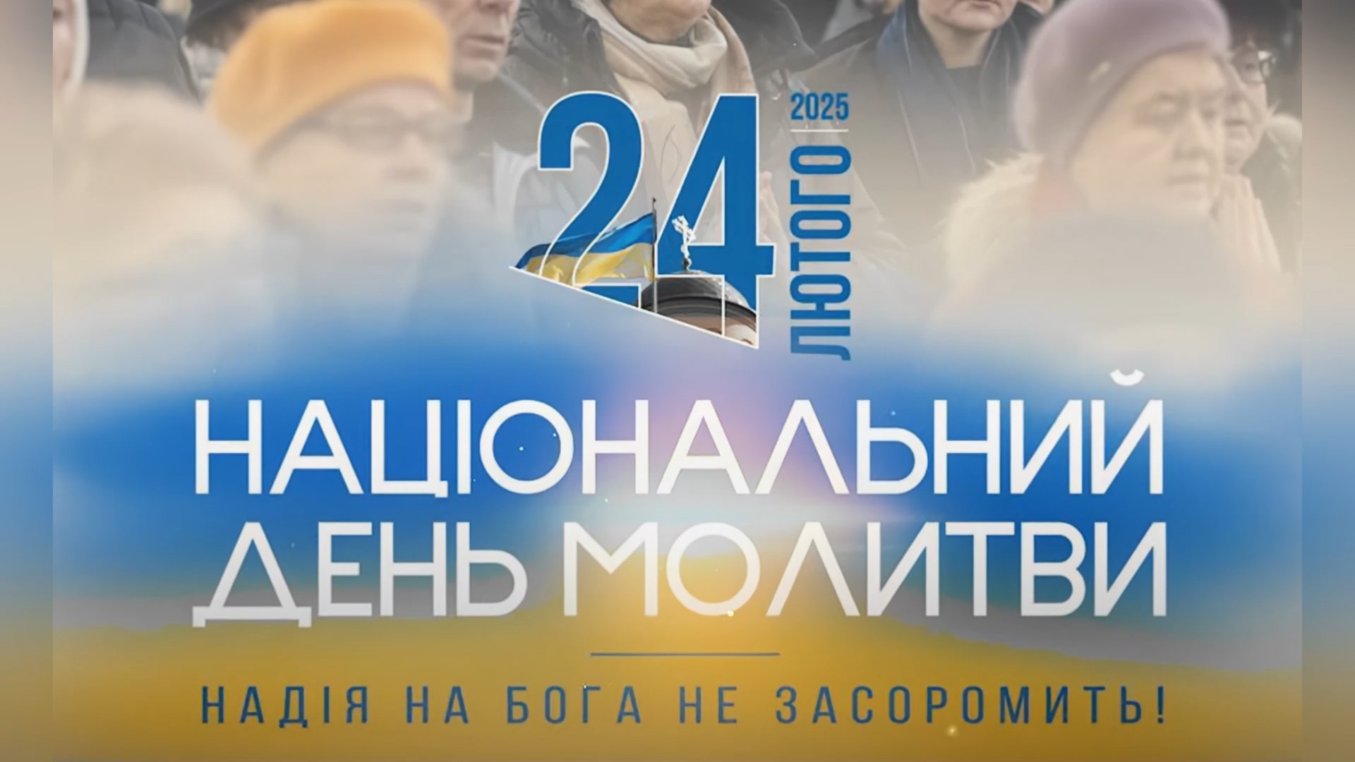 Детальніше...