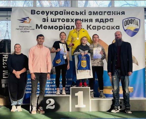 Детальніше...