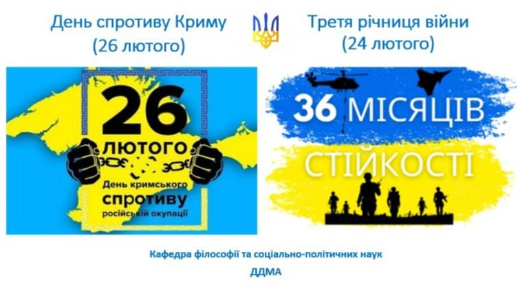 Детальніше...