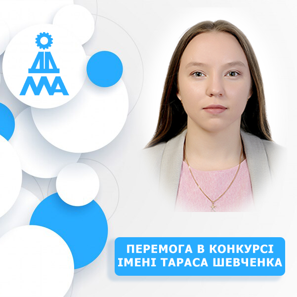 Детальніше...
