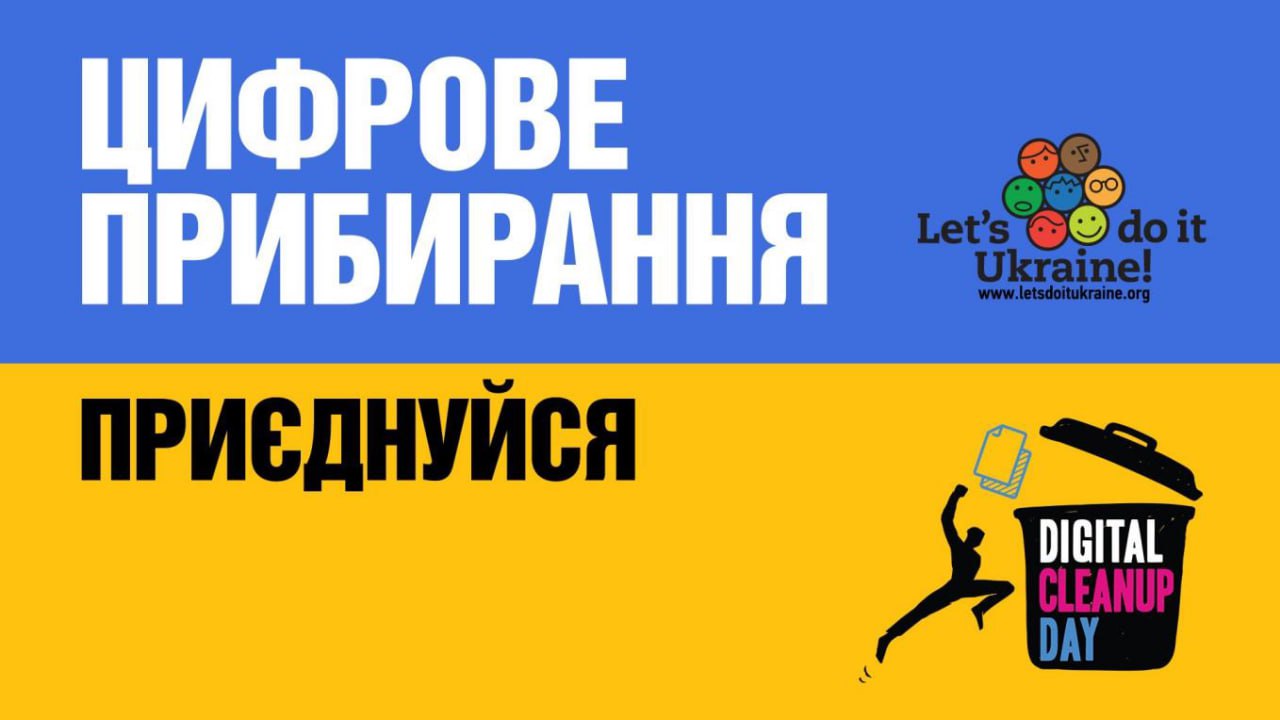 Детальніше...
