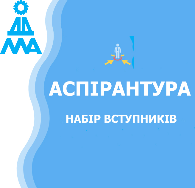 Детальніше...