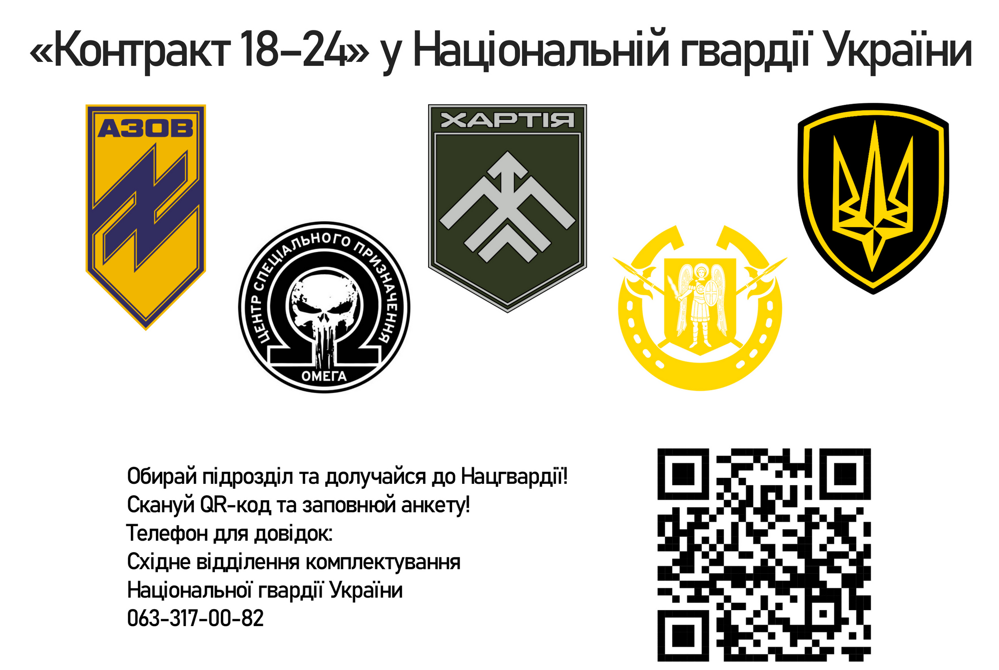 Детальніше...