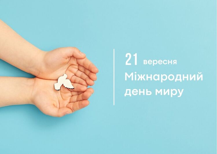 Детальніше...