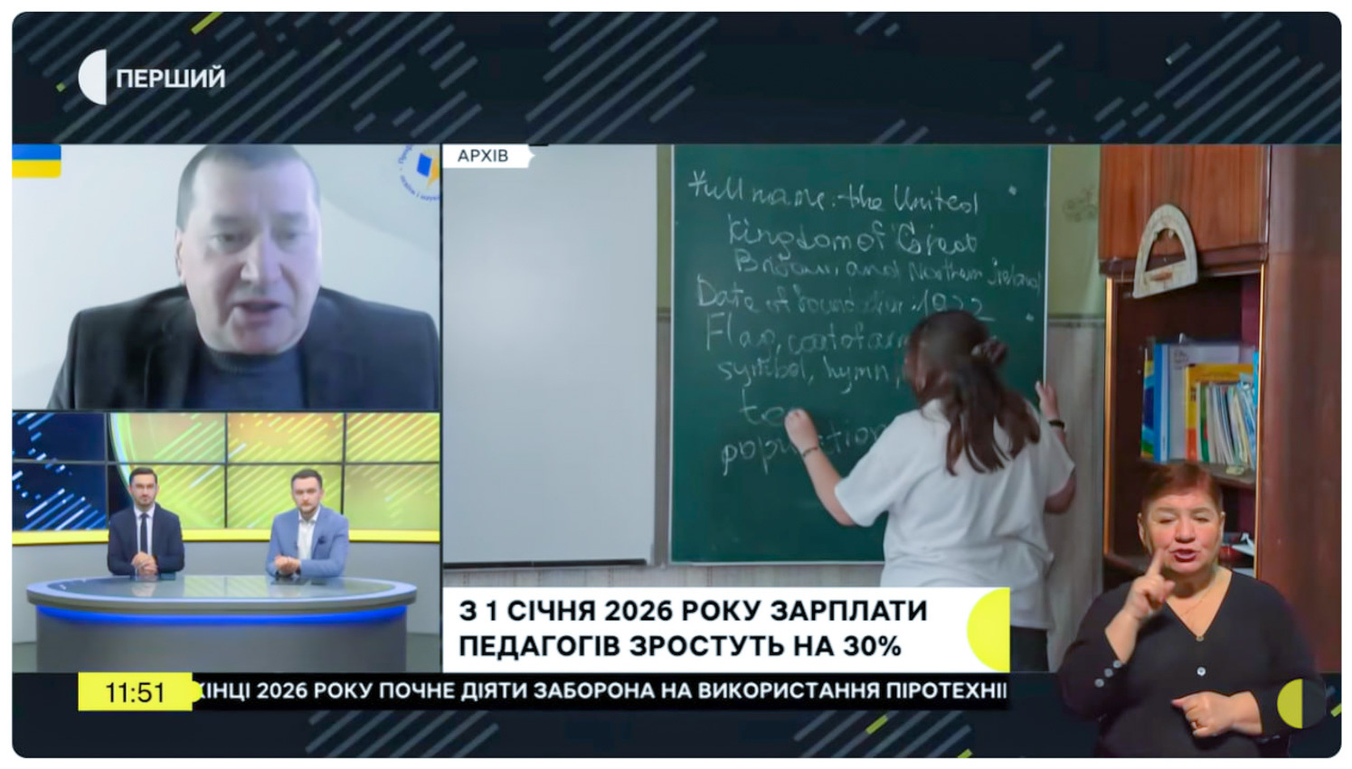 Детальніше...