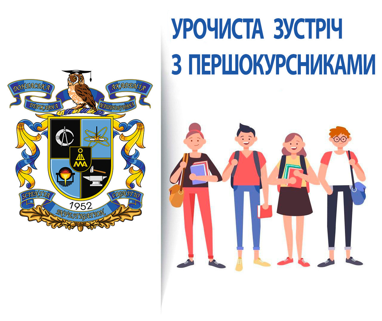 Детальніше...