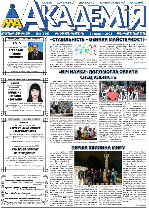 Детальніше...