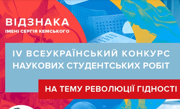 Детальніше...