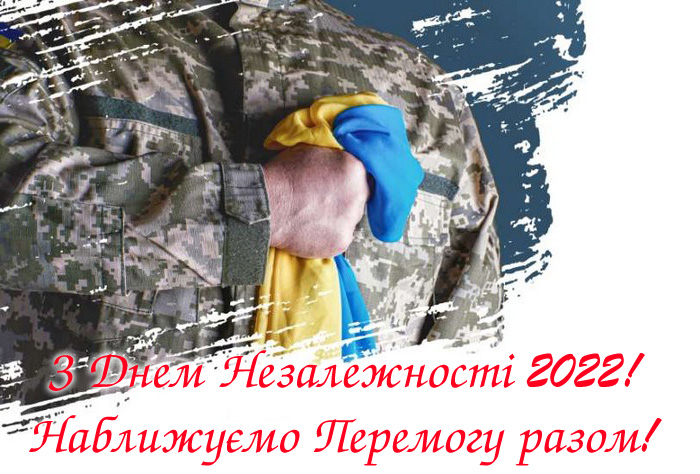 Детальніше...