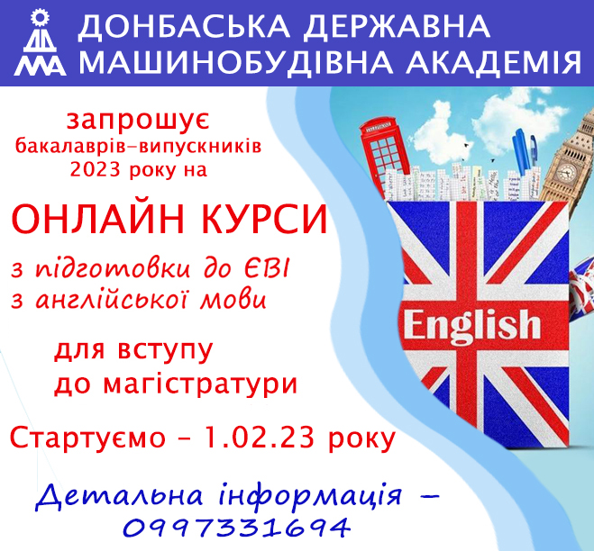 Детальніше...